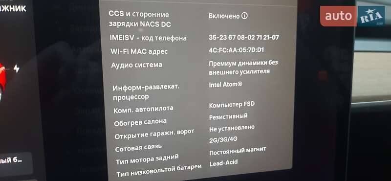 Седан Tesla Model 3 2019 в Ужгороді