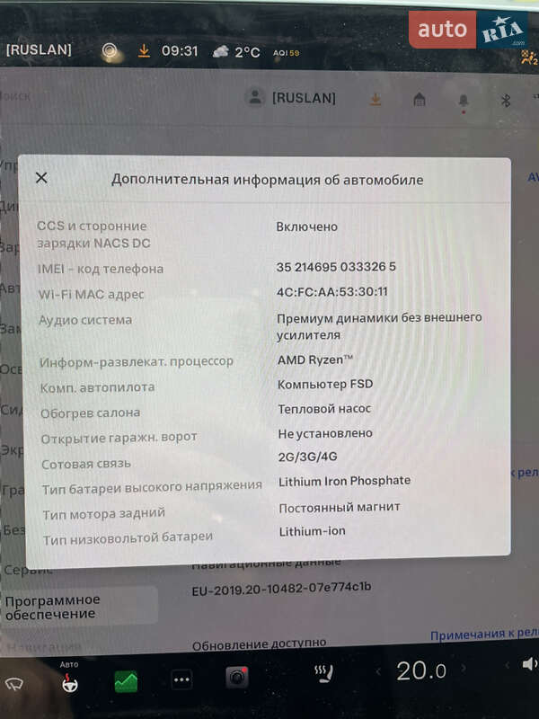 Седан Tesla Model 3 2022 в Днепре фото 17 Седан Tesla Model 3 2022 в Днепре