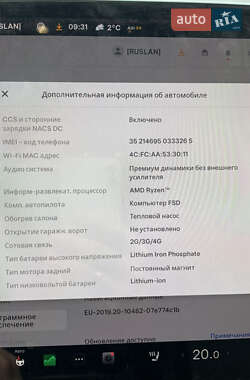 Седан Tesla Model 3 2022 в 