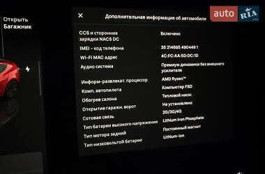 Седан Tesla Model 3 2022 в 
