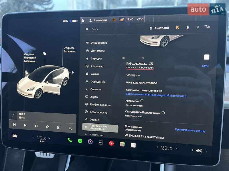 Седан Tesla Model 3 2020 в Луцке