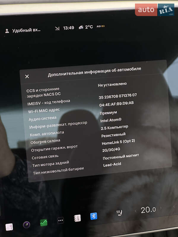 Седан Tesla Model 3 2018 в Запорожье фото 16 Седан Tesla Model 3 2018 в Запорожье