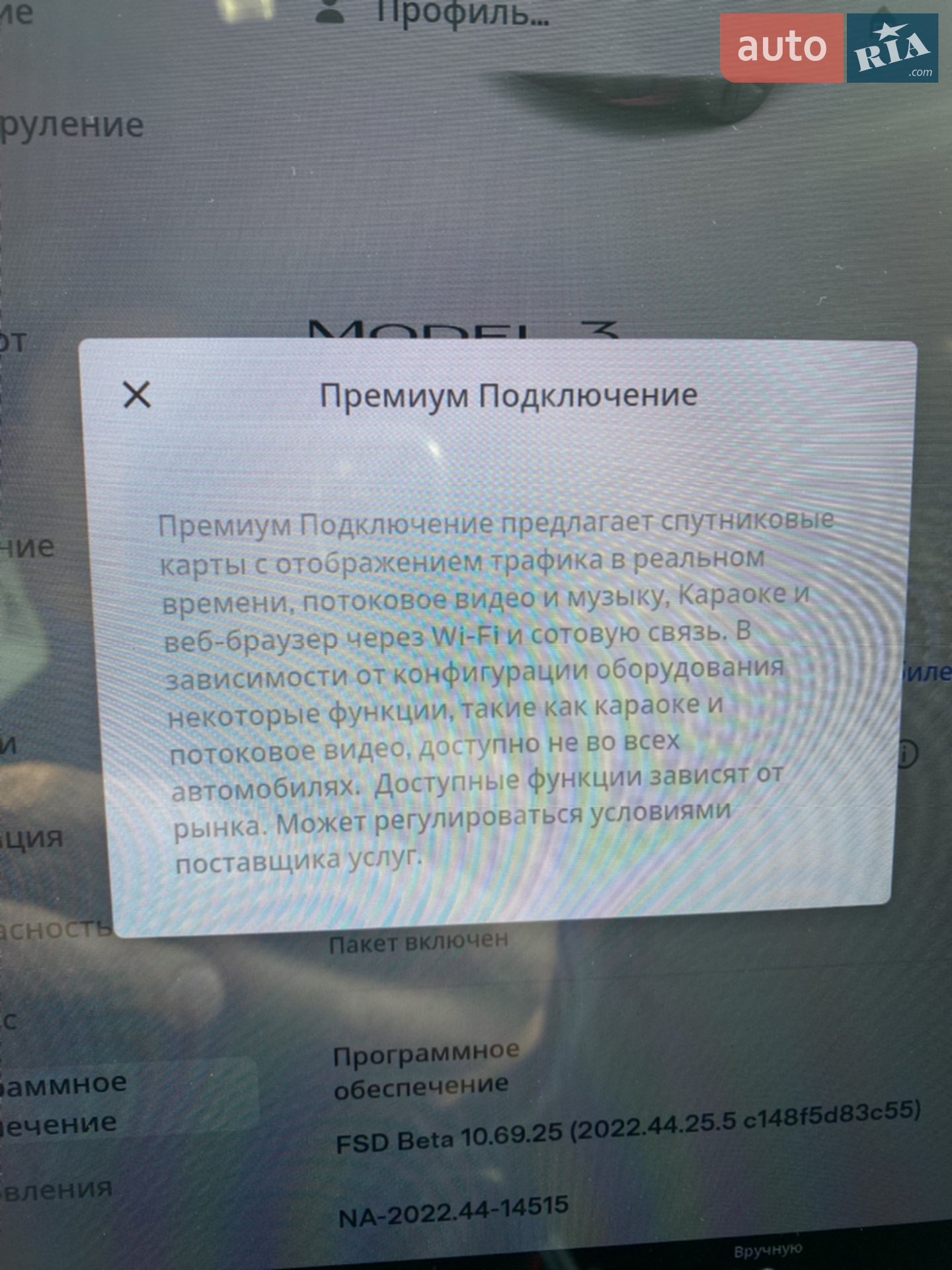 2018 Tesla Model 3 - мініатюра 3