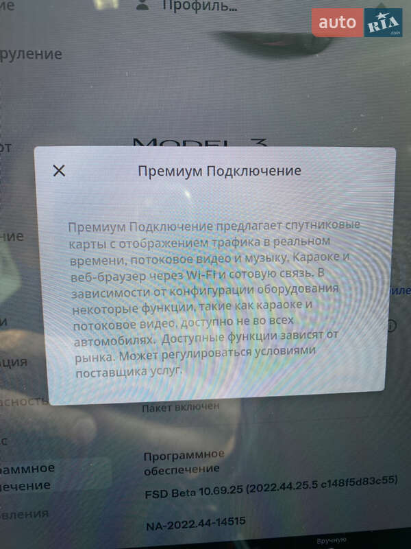 Седан Tesla Model 3 2018 в Кременчуці