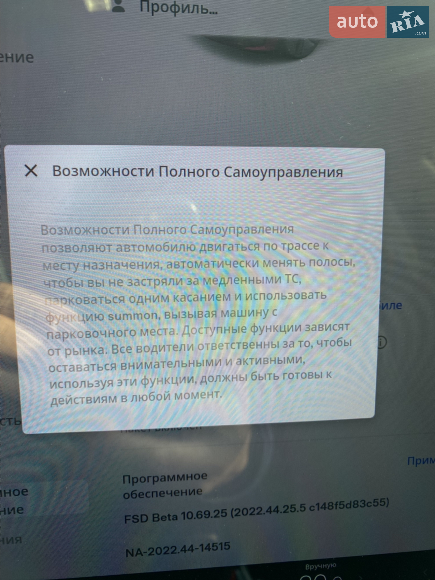 2018 Tesla Model 3 - мініатюра 22
