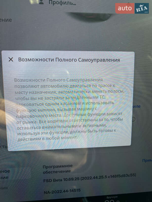 Седан Tesla Model 3 2018 в Кременчуці