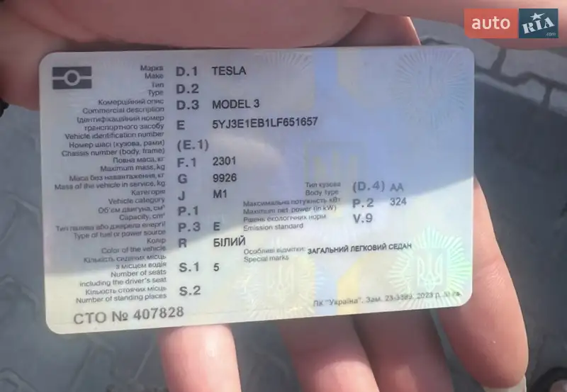 Седан Tesla Model 3 2019 в Чернівцях документ 2 фото Седан Tesla Model 3 2019 в Чернівцях документ