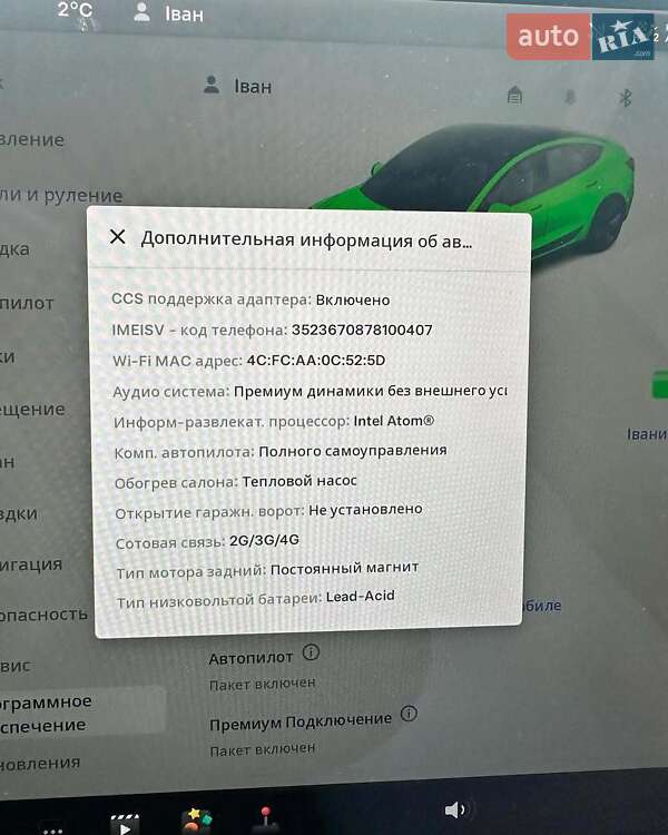Седан Tesla Model 3 2021 в Львові