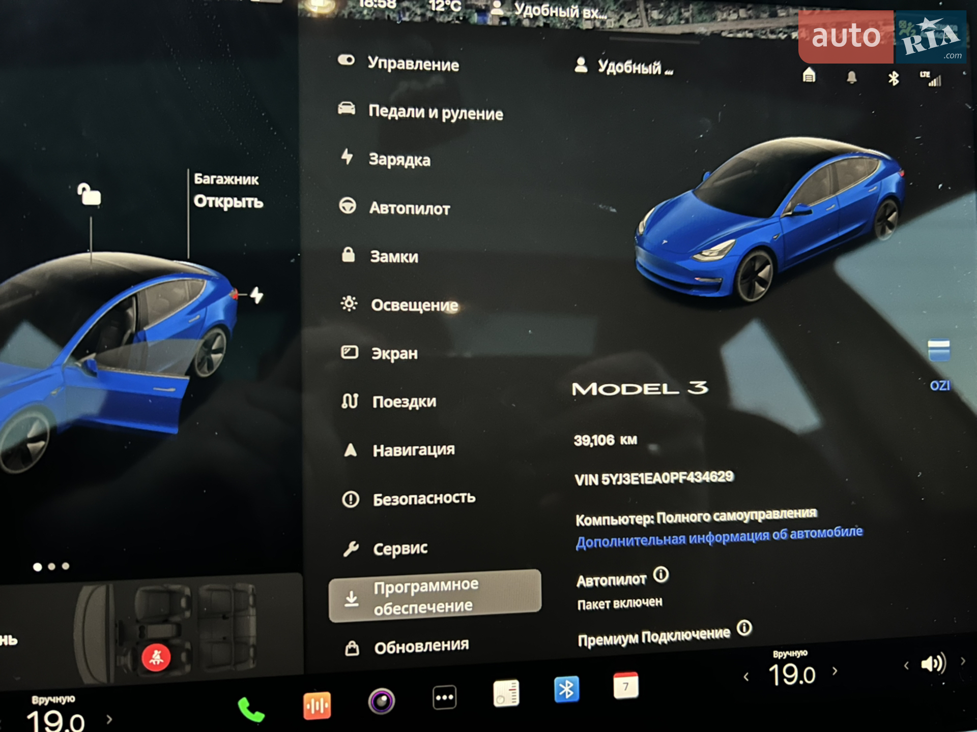 2022 Tesla Model 3 - мініатюра 11