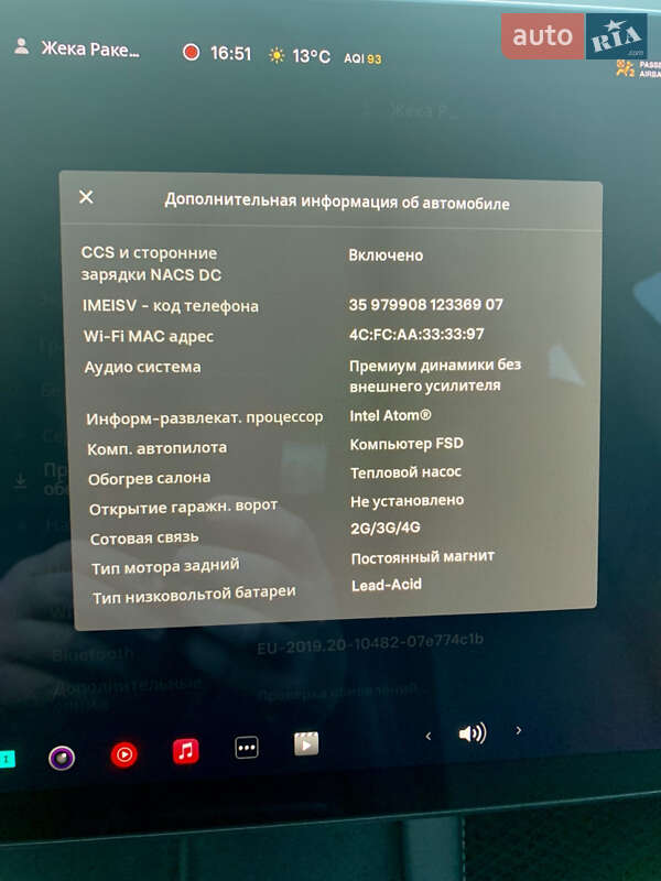 Седан Tesla Model 3 2021 в Киеве