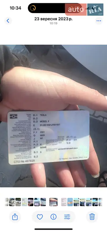 Седан Tesla Model 3 2019 в Чернівцях документ 3 фото Седан Tesla Model 3 2019 в Чернівцях документ