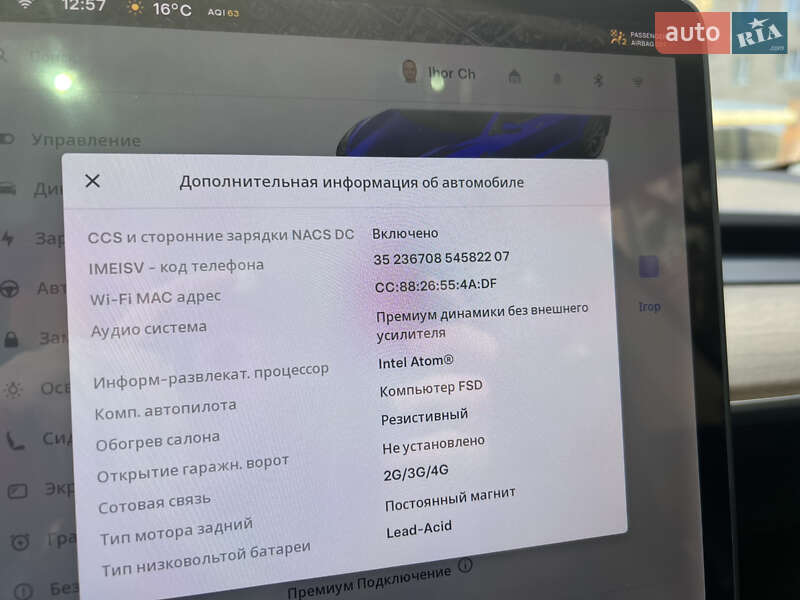 Седан Tesla Model 3 2020 в Полтаві