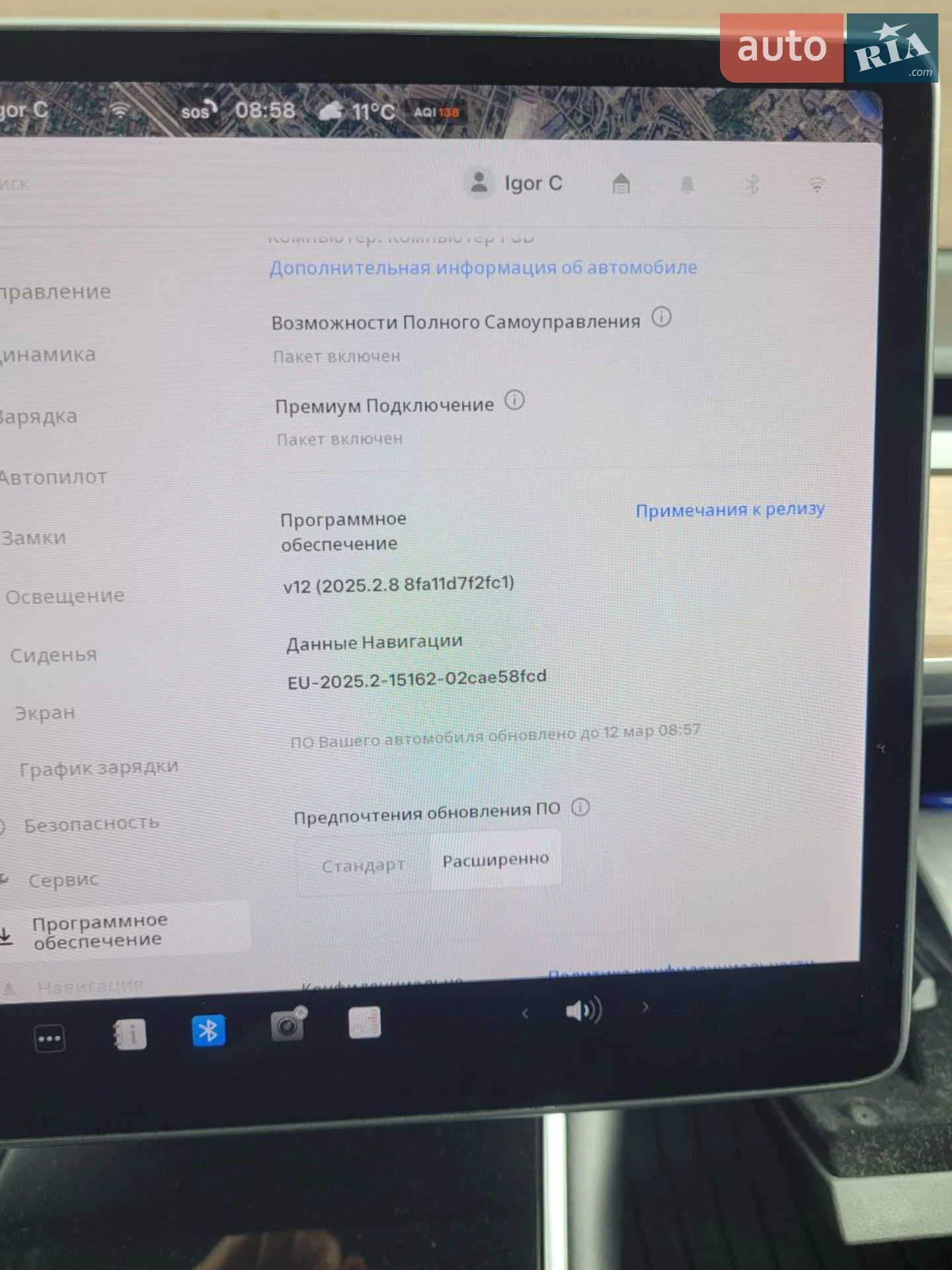 2019 Tesla Model 3 - мініатюра 28