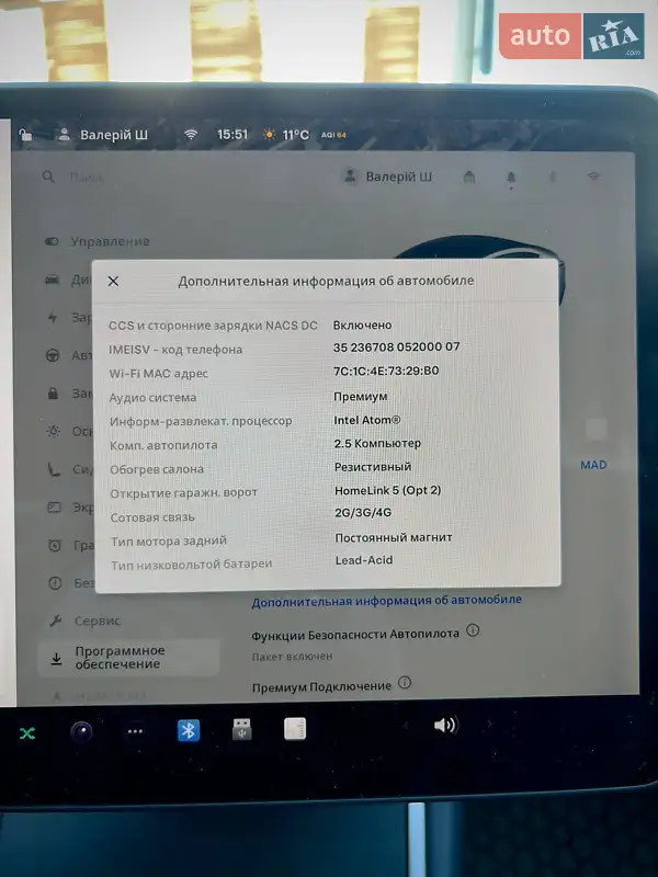 Седан Tesla Model 3 2018 в Рівному документ