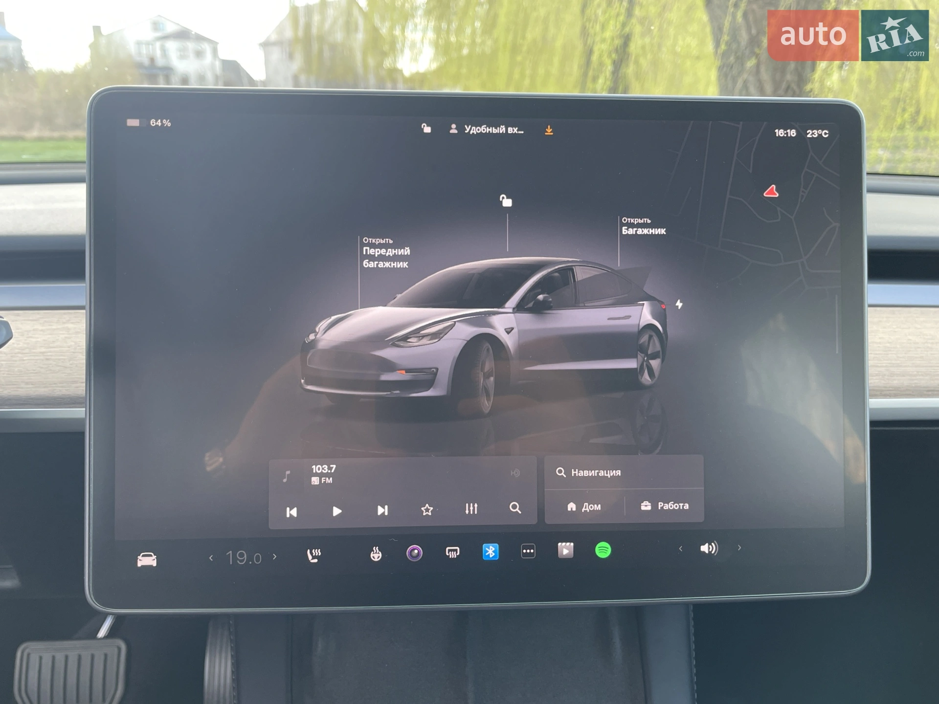 2022 Tesla Model 3 - мініатюра 32