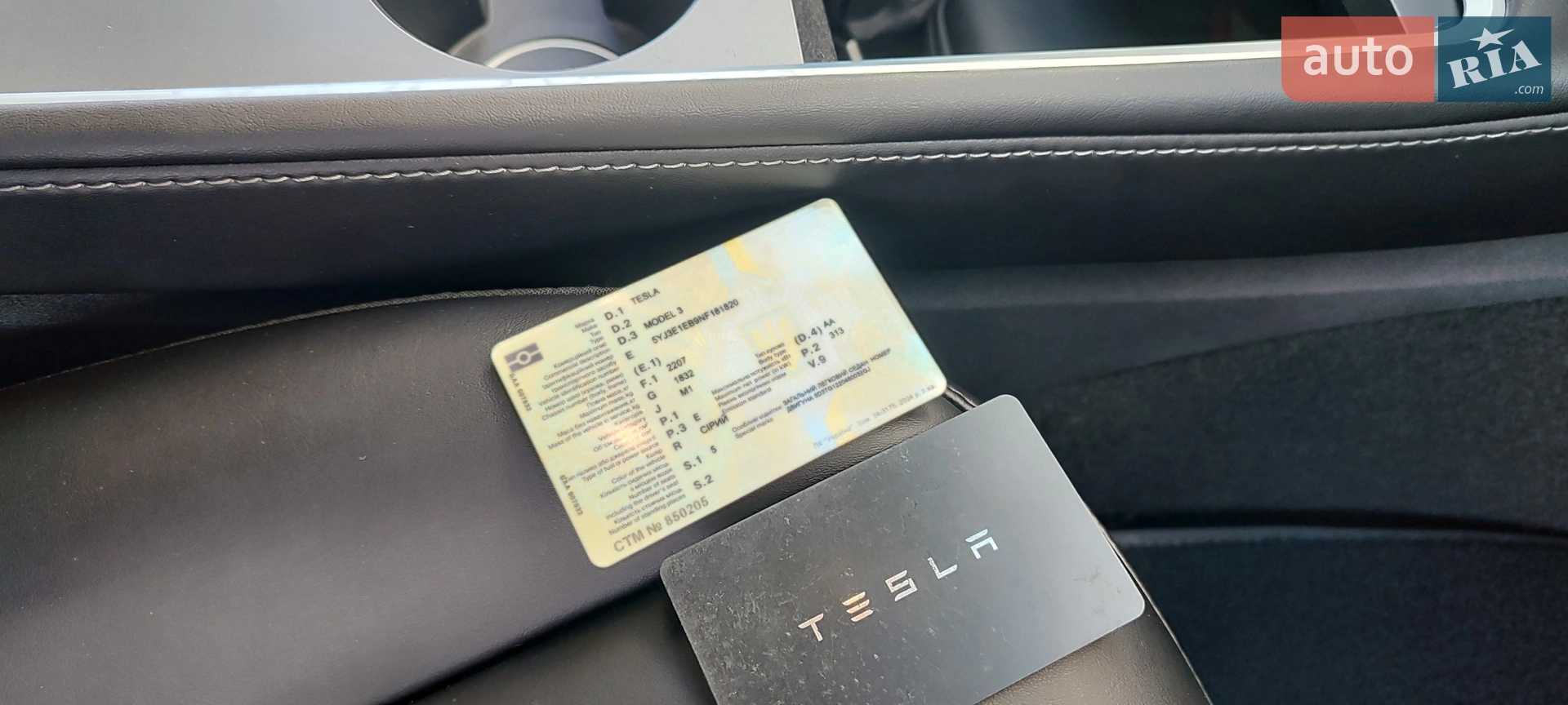 2022 Tesla Model 3 - мініатюра 53