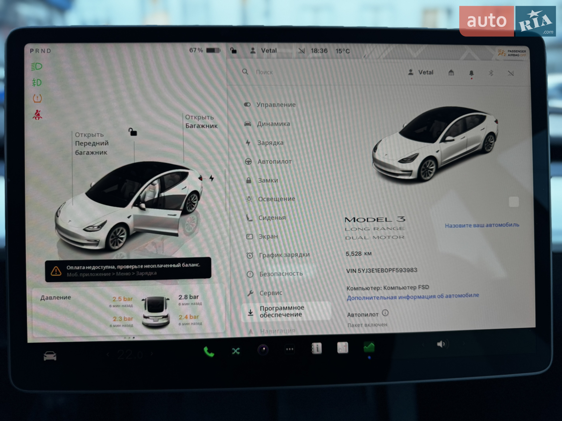 2023 Tesla Model 3 - мініатюра 23