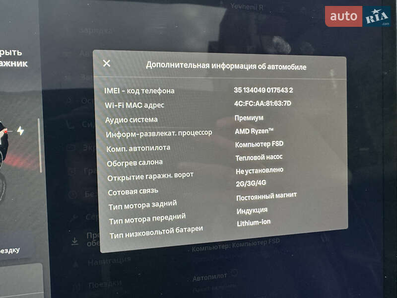 Седан Tesla Model 3 2022 в Ужгороді