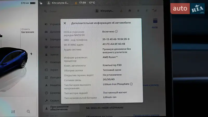 Седан Tesla Model 3 2023 в 