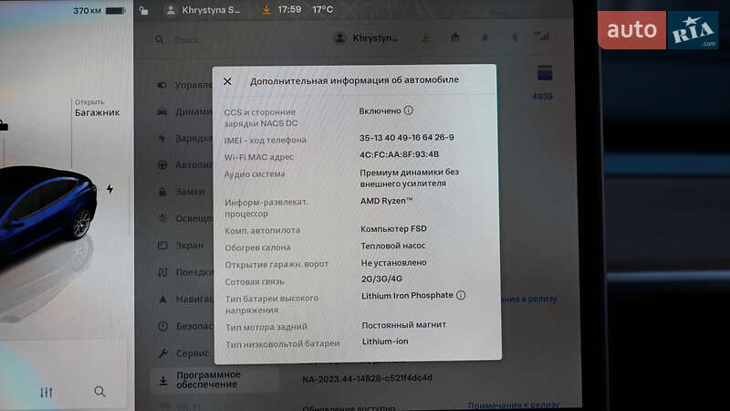 Седан Tesla Model 3 2023 в Львові