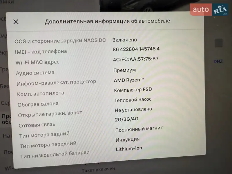 Седан Tesla Model 3 2022 в Києві документ 2 фото Седан Tesla Model 3 2022 в Києві документ