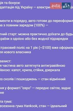 Седан Tesla Model 3 2023 в 