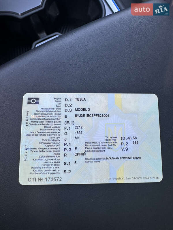 Седан Tesla Model 3 2023 в Білій Церкві