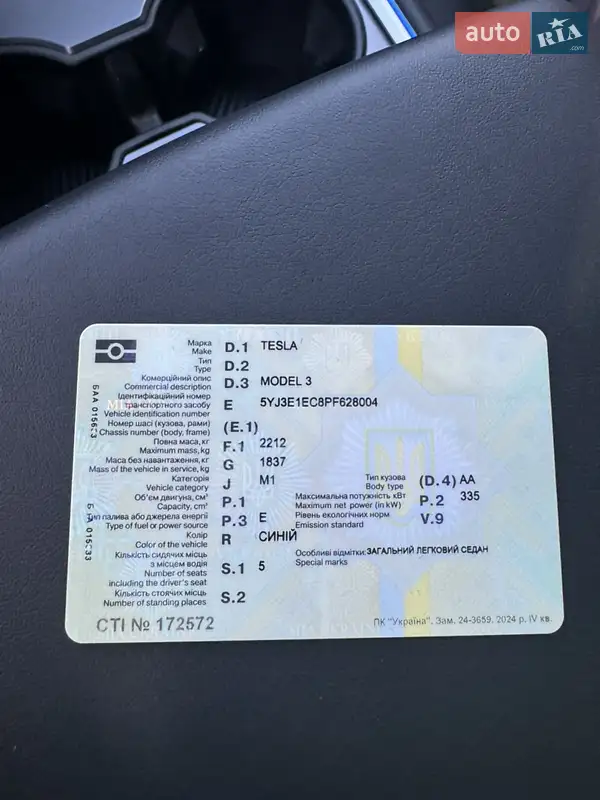 Седан Tesla Model 3 2023 в Белой Церкви документ 2 фото Седан Tesla Model 3 2023 в Белой Церкви документ