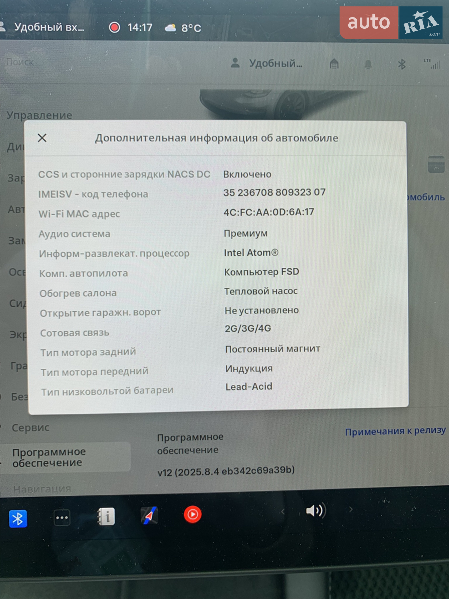 2021 Tesla Model 3 - мініатюра 8