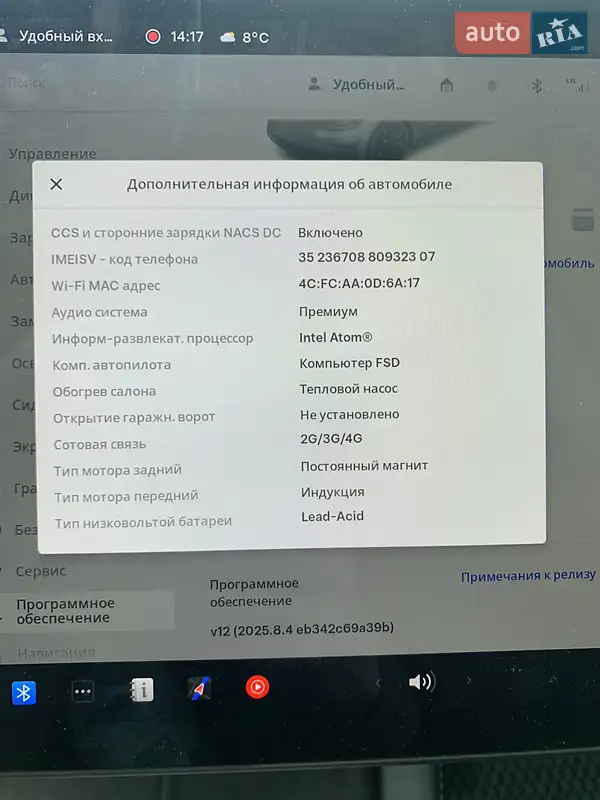Седан Tesla Model 3 2021 в Миколаєві документ