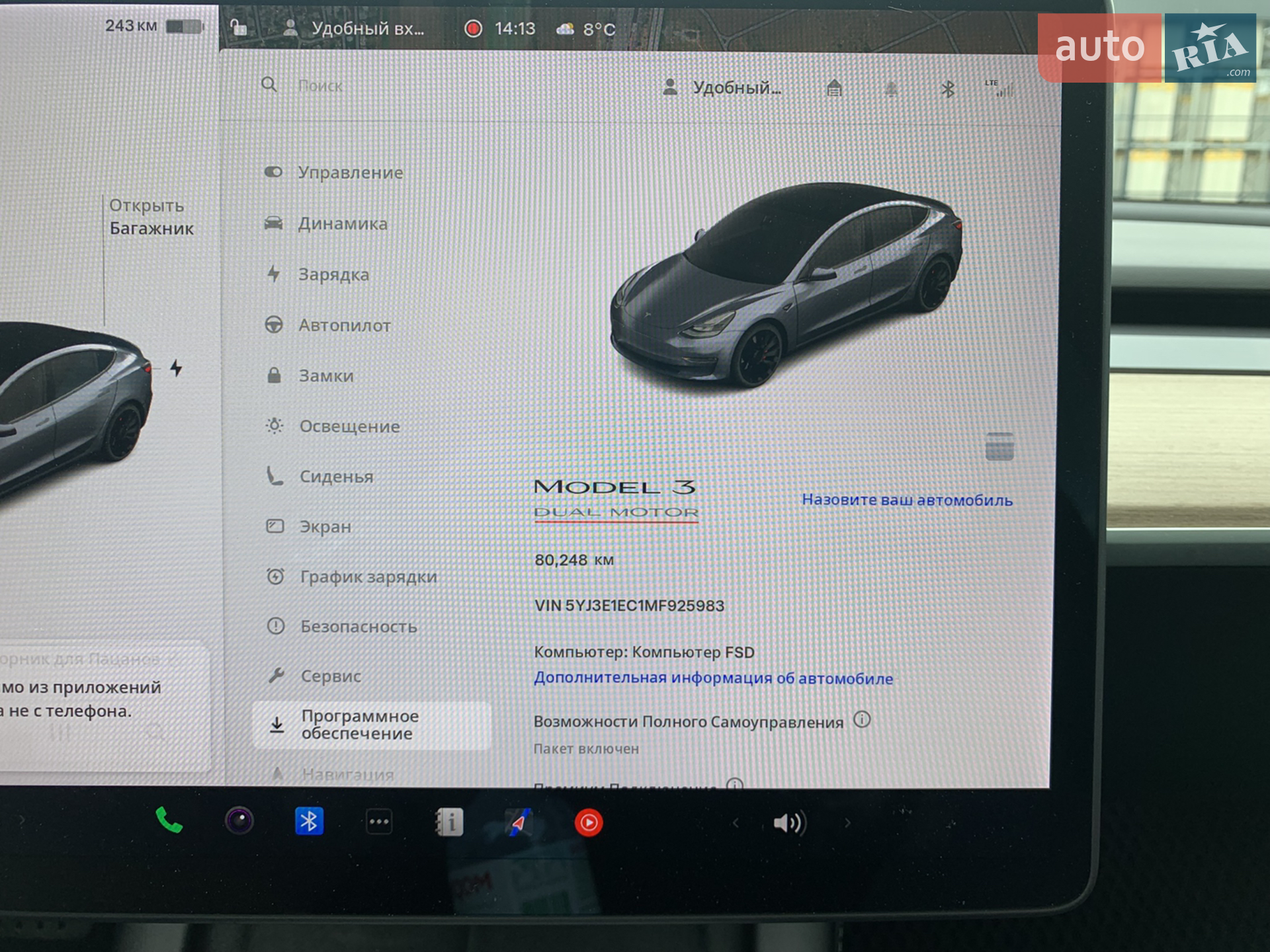 2021 Tesla Model 3 - мініатюра 10