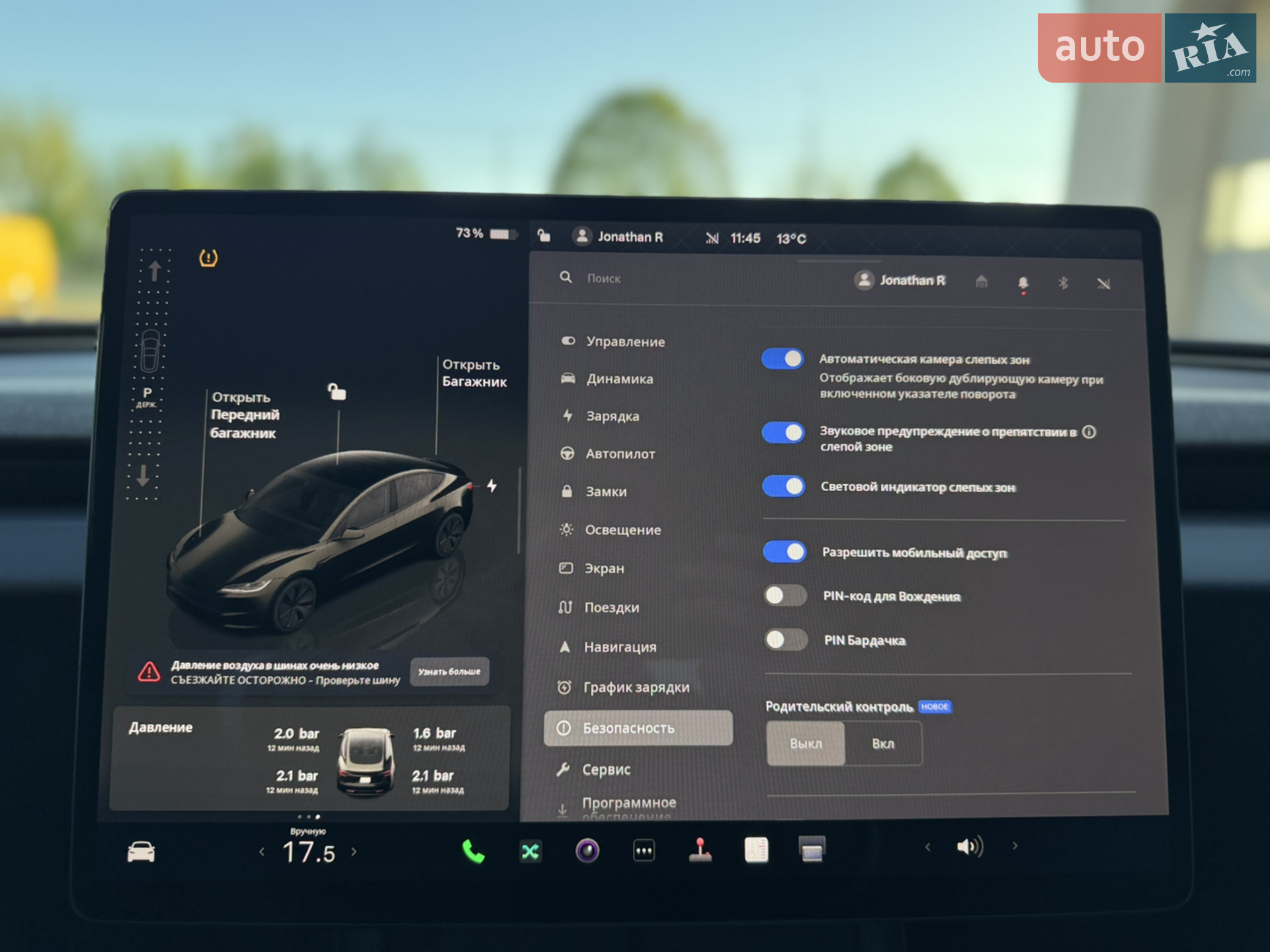 2024 Tesla Model 3 - мініатюра 3