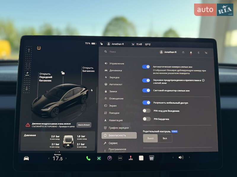 Седан Tesla Model 3 2024 в Луцьку