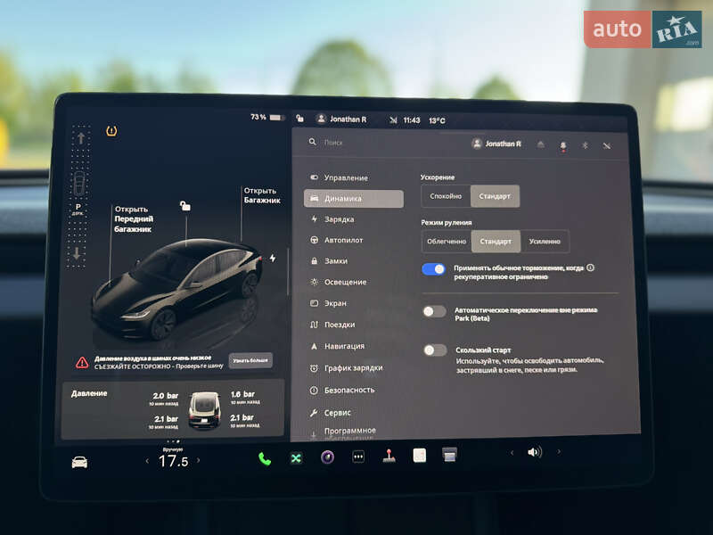 Седан Tesla Model 3 2024 в Луцке