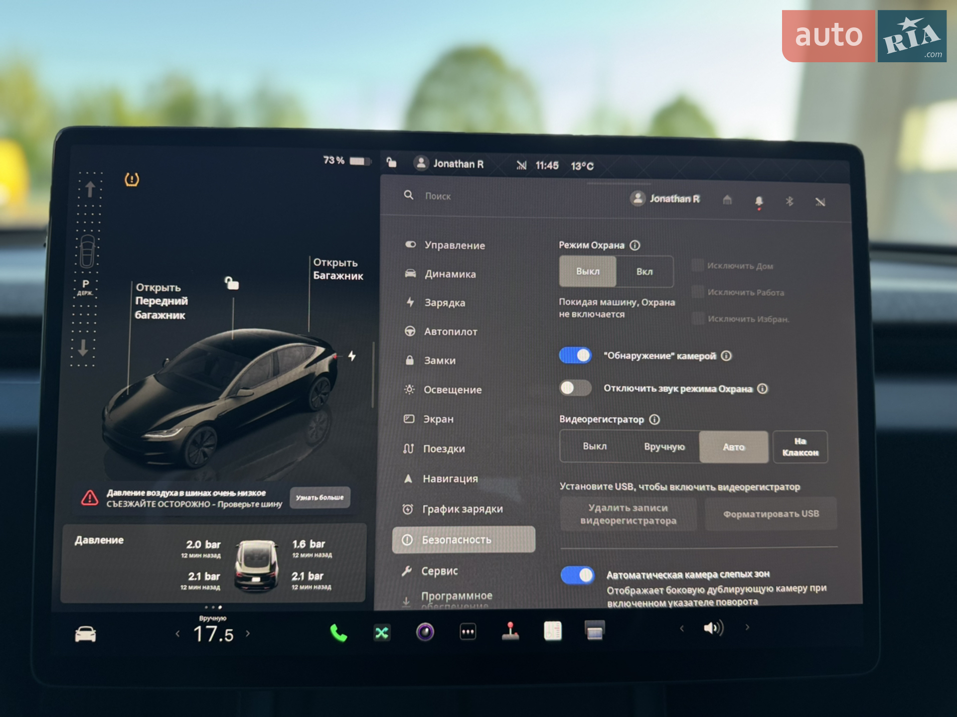 2024 Tesla Model 3 - мініатюра 23