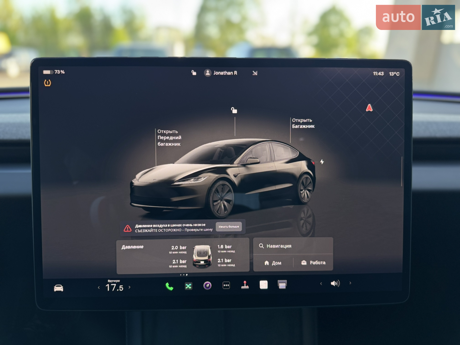 2024 Tesla Model 3 - мініатюра 21