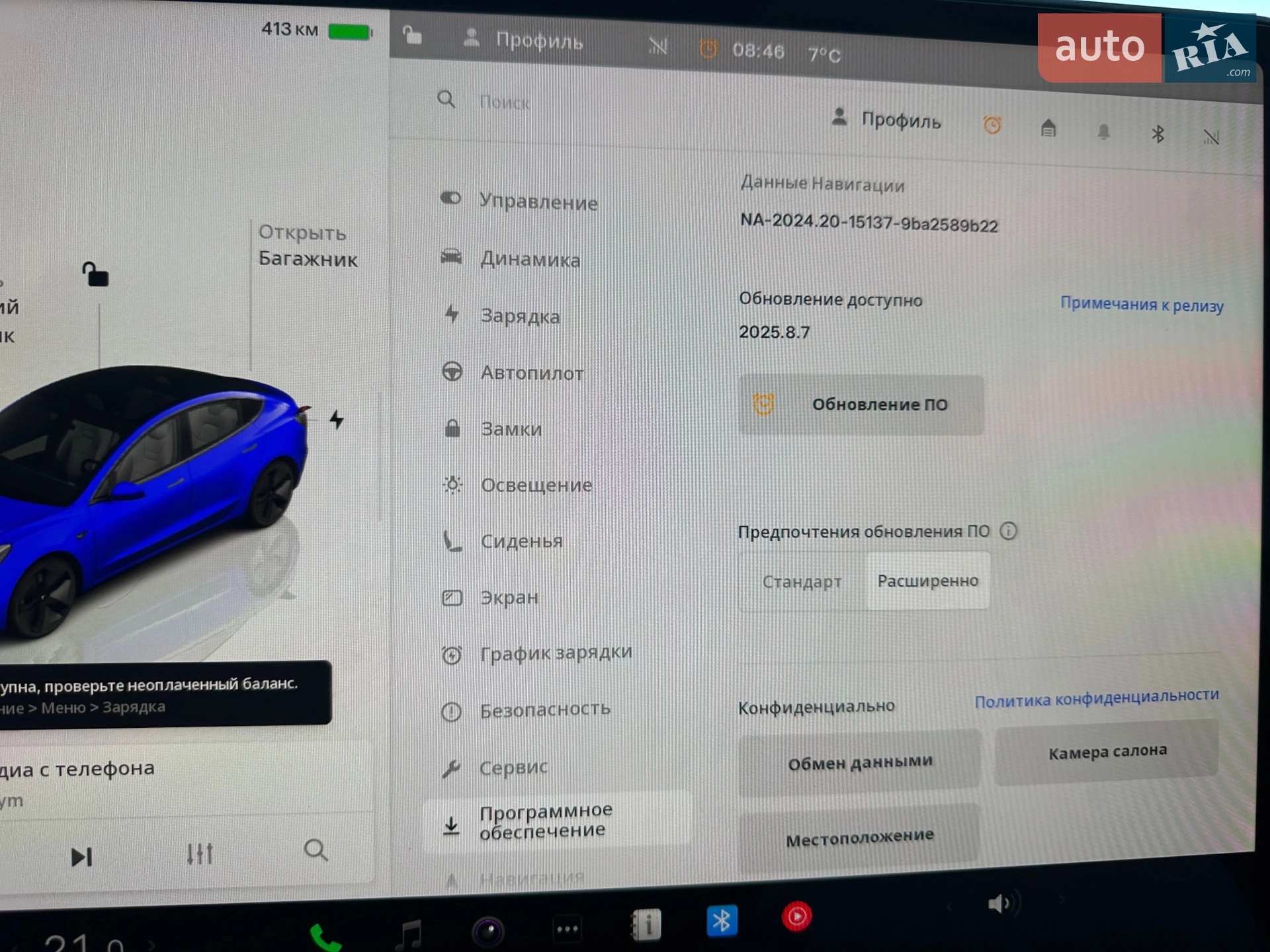 2023 Tesla Model 3 - мініатюра 18