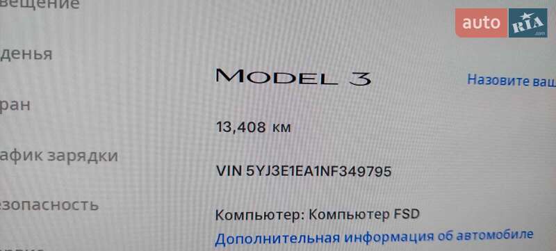 Седан Tesla Model 3 2022 в Киеве