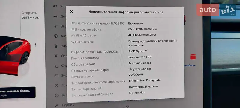 Седан Tesla Model 3 2022 в Киеве документ