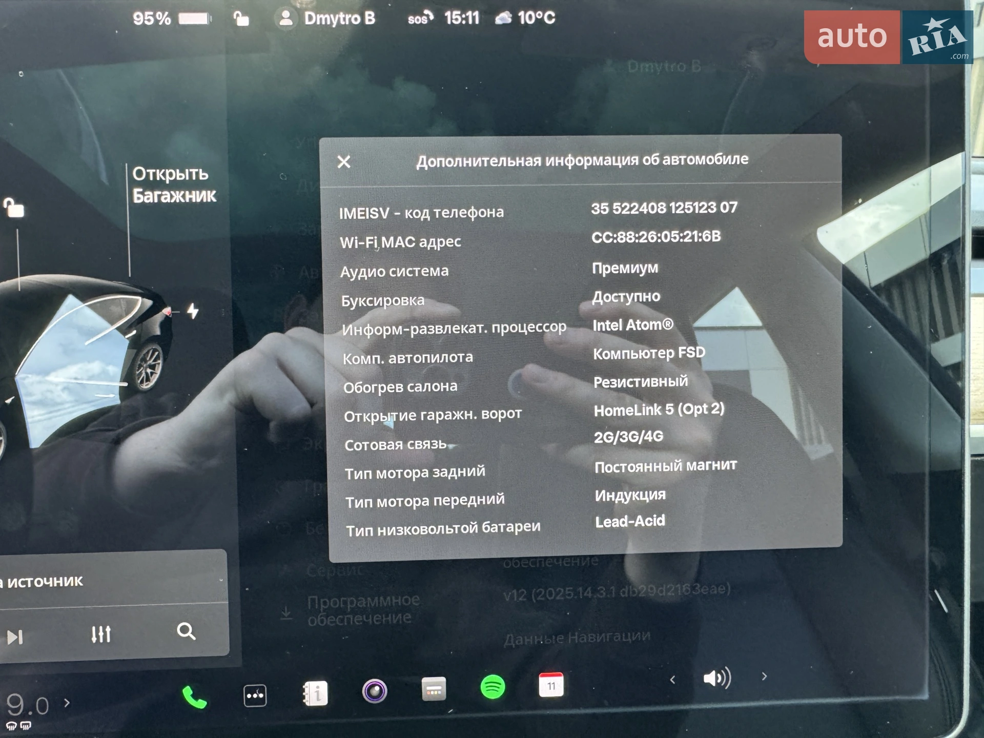 2019 Tesla Model 3 - мініатюра 40