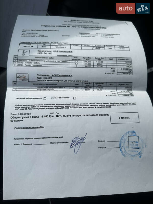 Седан Tesla Model 3 2020 в Кропивницькому фото 22 Седан Tesla Model 3 2020 в Кропивницькому