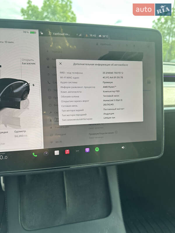Седан Tesla Model 3 2022 в Тячеве