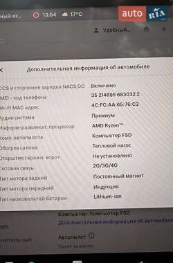 Седан Tesla Model 3 2022 в 