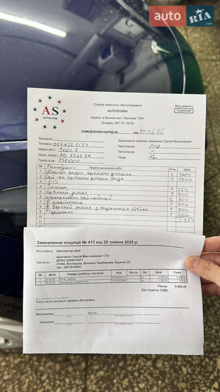 Седан Tesla Model 3 2018 в Виннице фото 11 Седан Tesla Model 3 2018 в Виннице