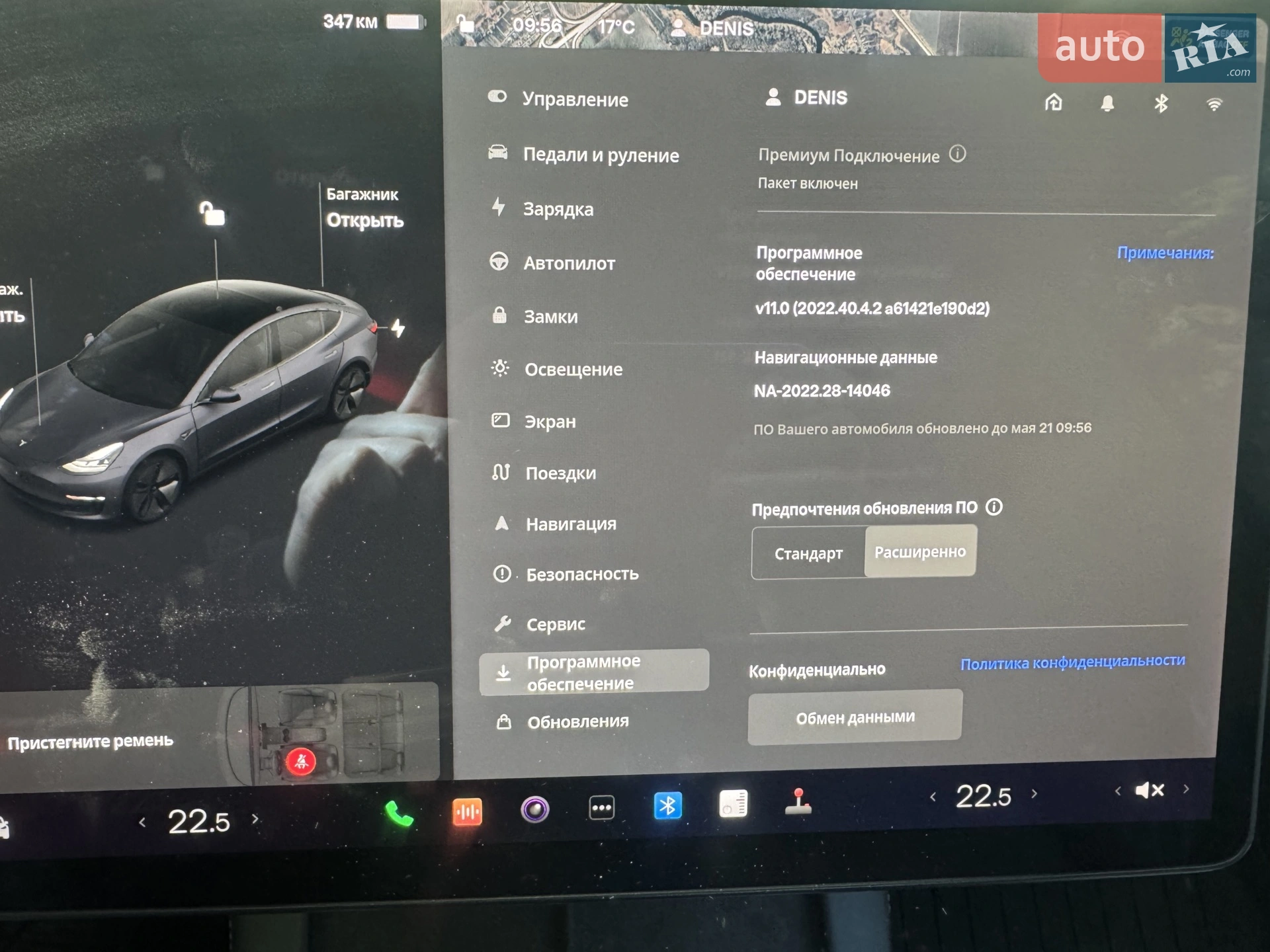 2021 Tesla Model 3 - мініатюра 4