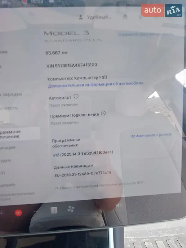 Седан Tesla Model 3 2019 в Харькове документ