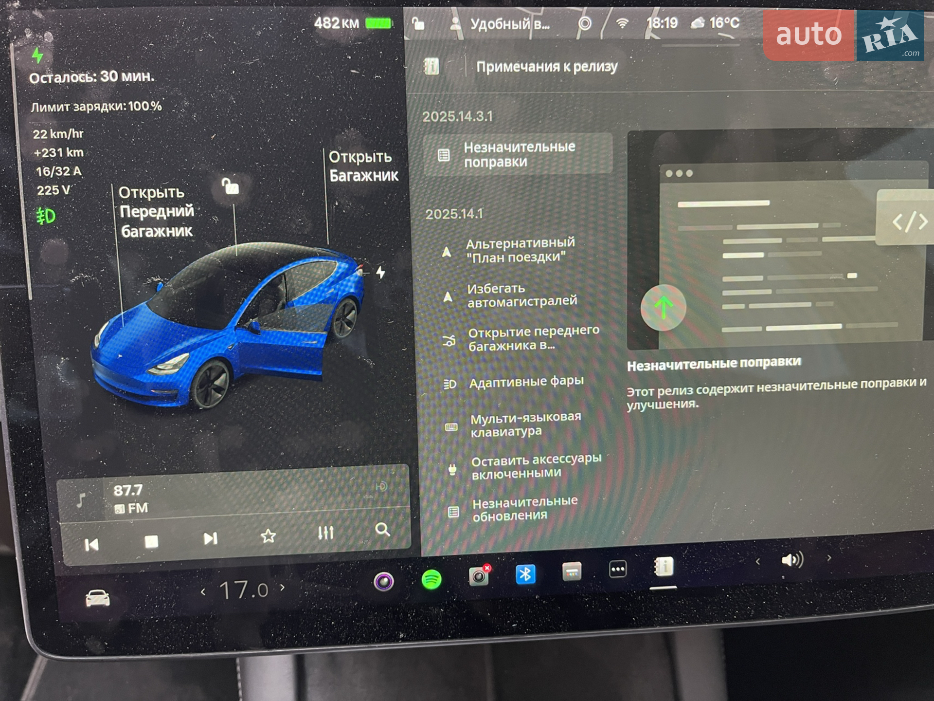2021 Tesla Model 3 - мініатюра 5