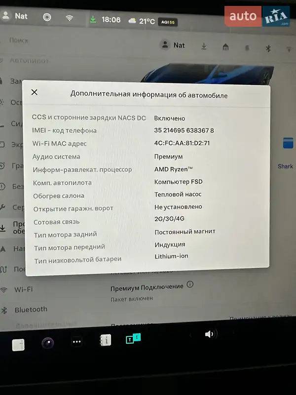 Седан Tesla Model 3 2022 в Одессе документ