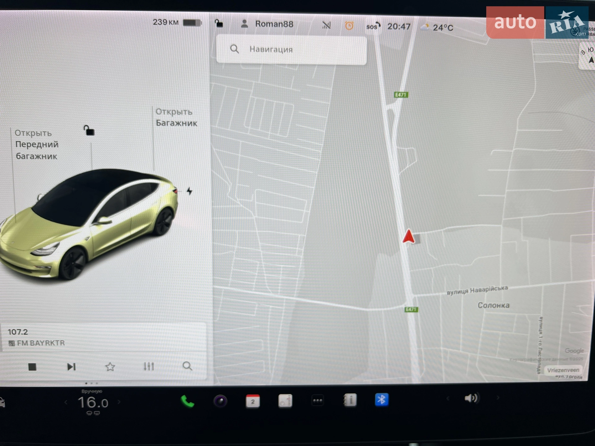 2019 Tesla Model 3 - мініатюра 26
