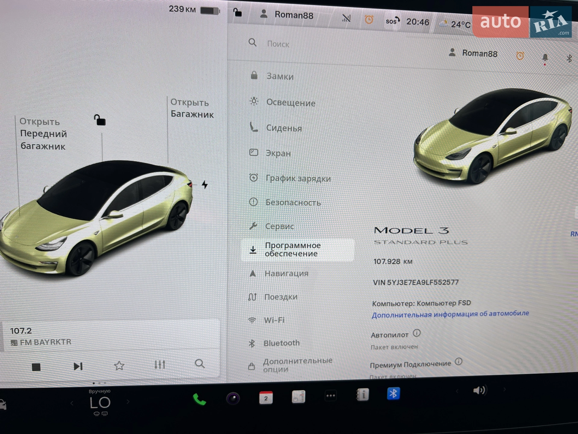 2019 Tesla Model 3 - мініатюра 24